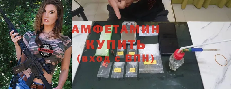 Amphetamine 98%  Кедровый 