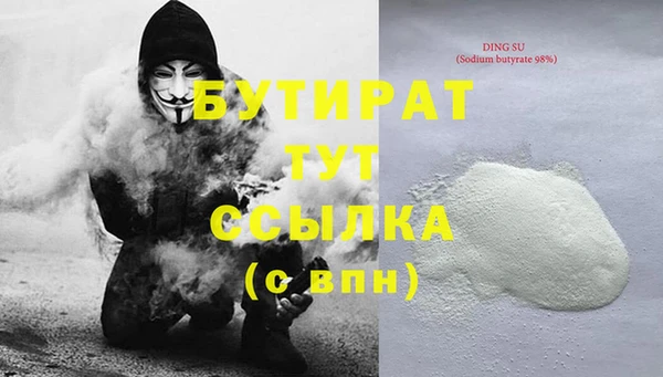 COCAINE Богородицк