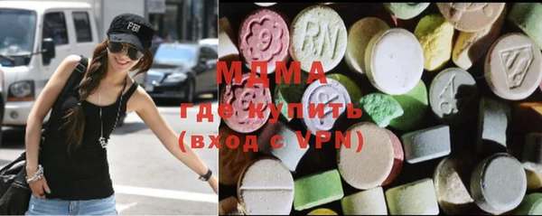 COCAINE Богородицк