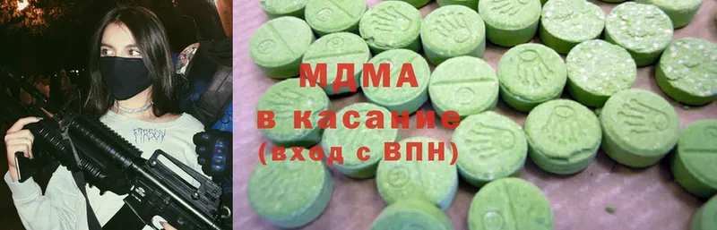 где продают   Кедровый  MDMA Molly 