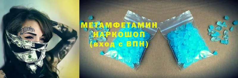 где можно купить наркотик  Кедровый  Первитин Methamphetamine 